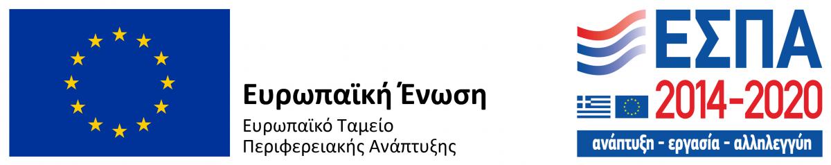 Banner ΕΣΠΑ